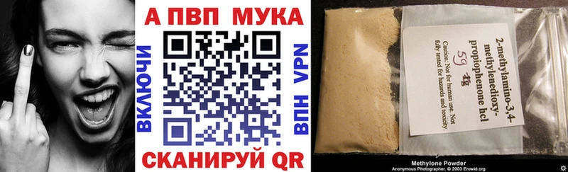 Купить Cocaine  Вейп ТГК  Каннабис  Меф мяу мяу  СОЛЬ  Свирск
