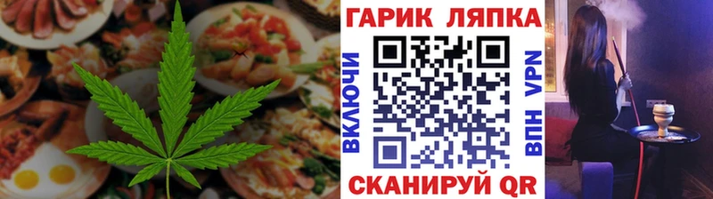Купить где Свирск Еда ТГК марихуана