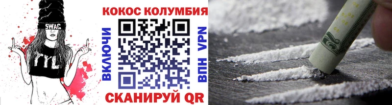 Cocaine FishScale  Купить  Свирск 