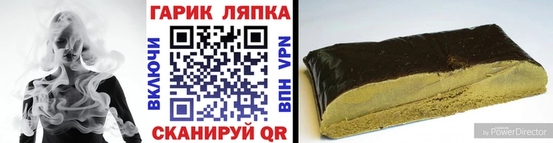 Гашиш Cannabis  Купить закладки  Свирск 
