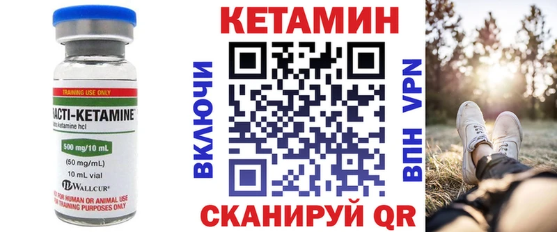 Купить  Свирск  КЕТАМИН ketamine 