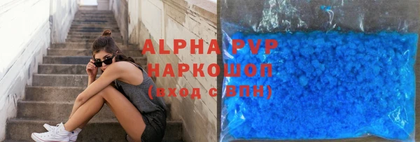 а пвп мука Козловка