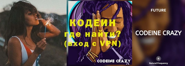 COCAINE Козельск