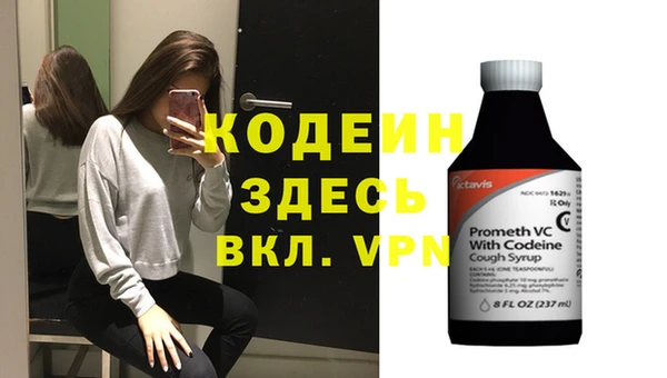 COCAINE Козельск