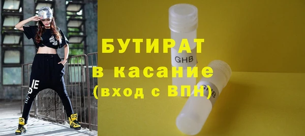 гашишное масло Кодинск
