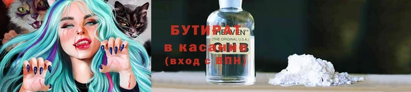COCAINE Козельск