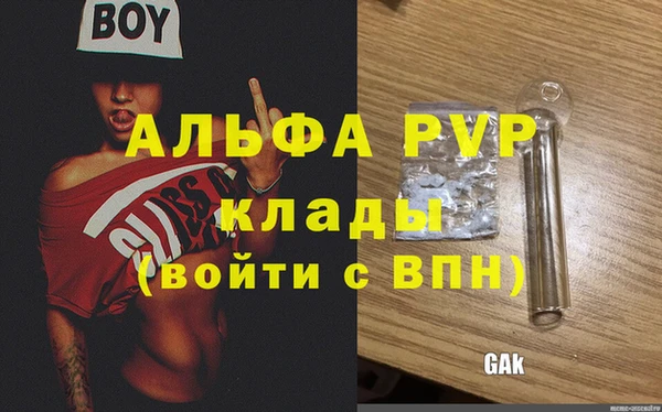 гашишное масло Кодинск