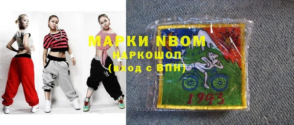 а пвп мука Козловка