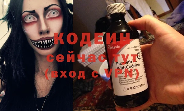 гашишное масло Кодинск