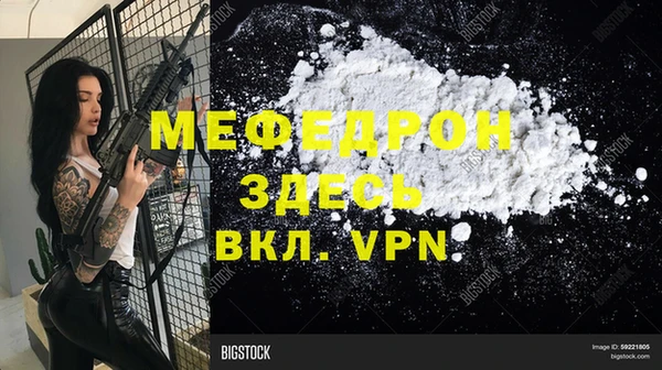 COCAINE Козельск