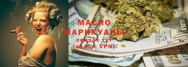 гашишное масло Кодинск