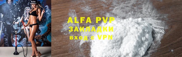а пвп мука Козловка