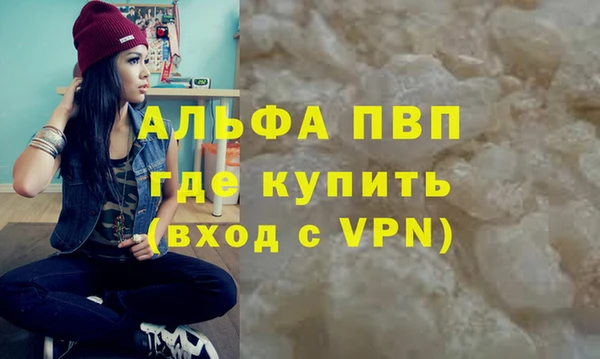 а пвп мука Козловка