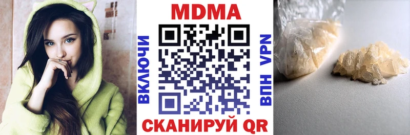 МДМА VHQ  Купить закладки  Свирск 