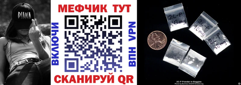 Купить закладки  Свирск  МЕФ VHQ 