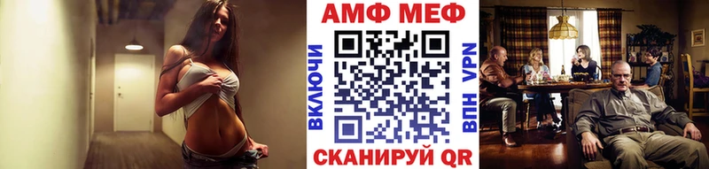 Купить закладки  Свирск  Метамфетамин мет 