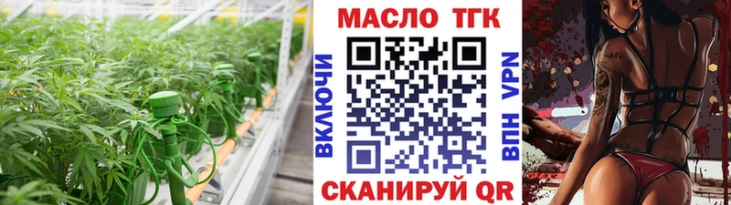 ТГК жижа  Купить  Свирск 